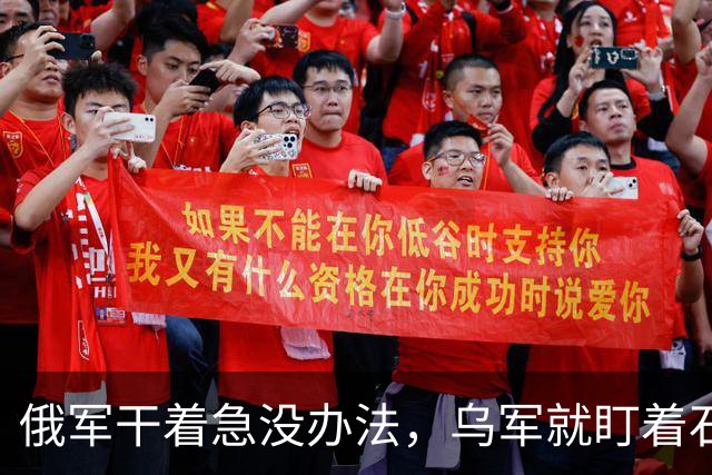 俄军干着急没办法，乌军就盯着石油码头炸，泽连斯基炸了普京老家命脉！
