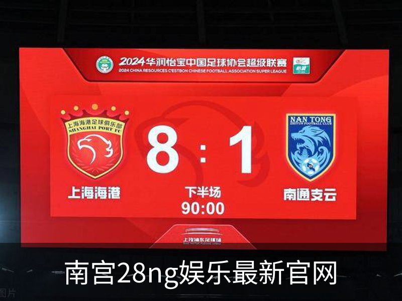 南宫(28NG.国际)-官方网站-相信品牌力量